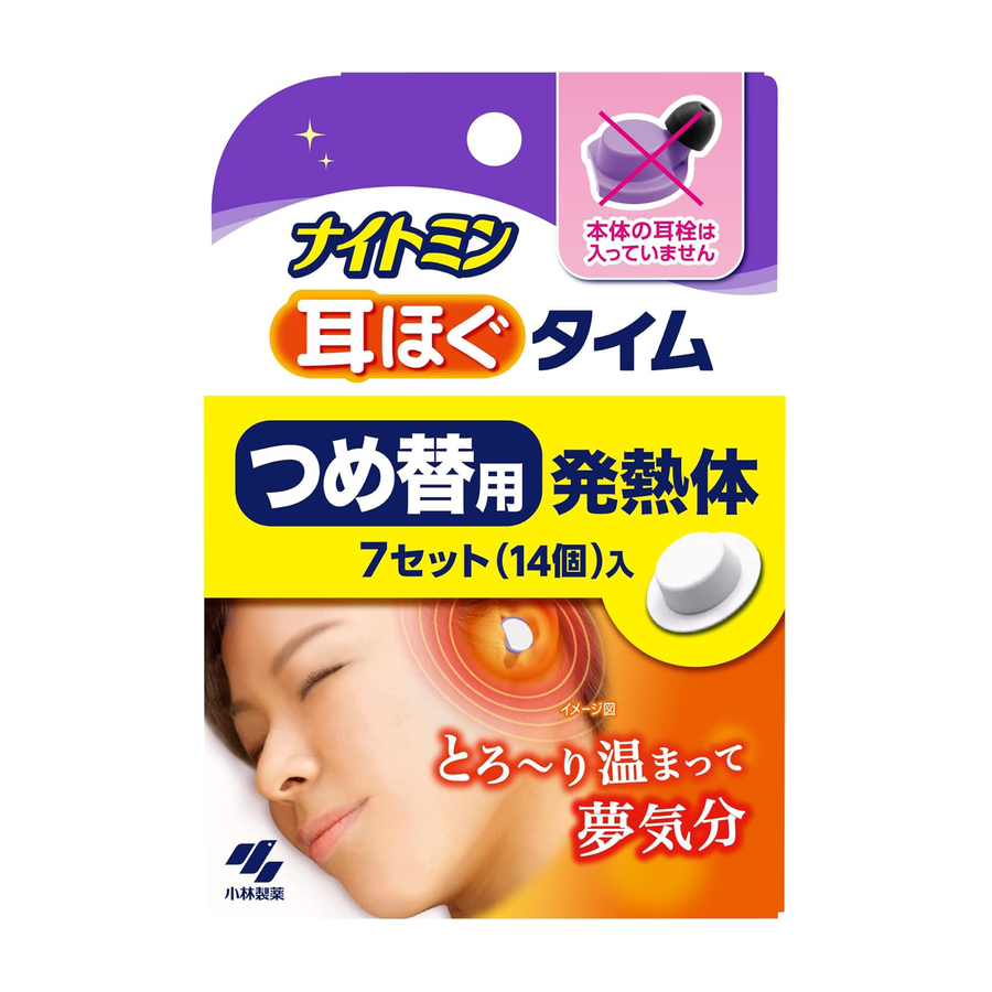 最終値下げ】ホルミシスの湯(日本リンパ美容学院推薦品 最終値下げ】ホルミシスの湯(日本リンパ美容学院推薦品
