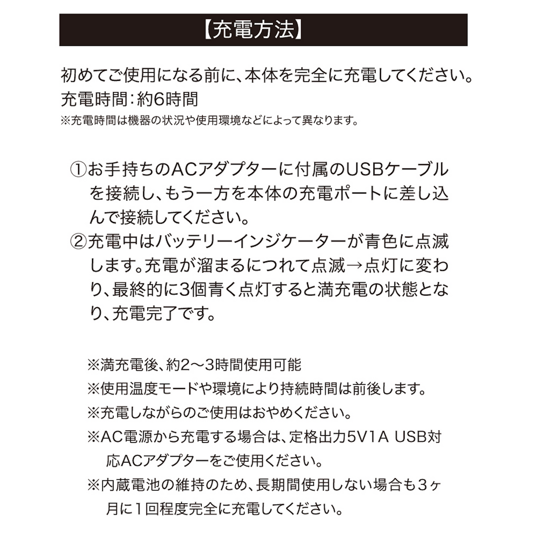 充電式カイロ ポケホット USB充電 モバイルバッテリー 5000mAh 大容量